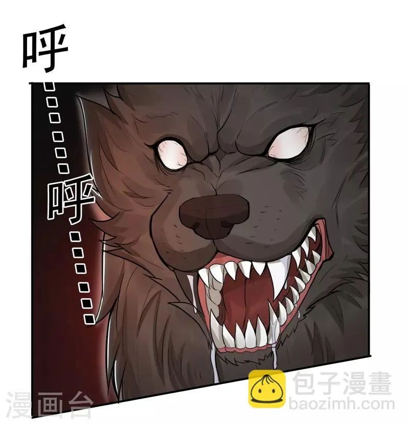第37话 第8页