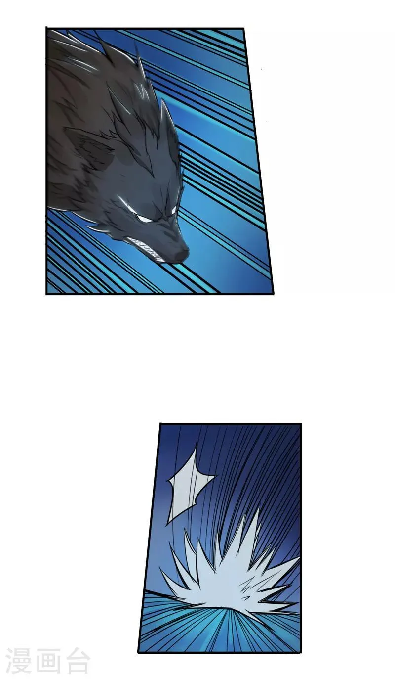 第37话 第13页