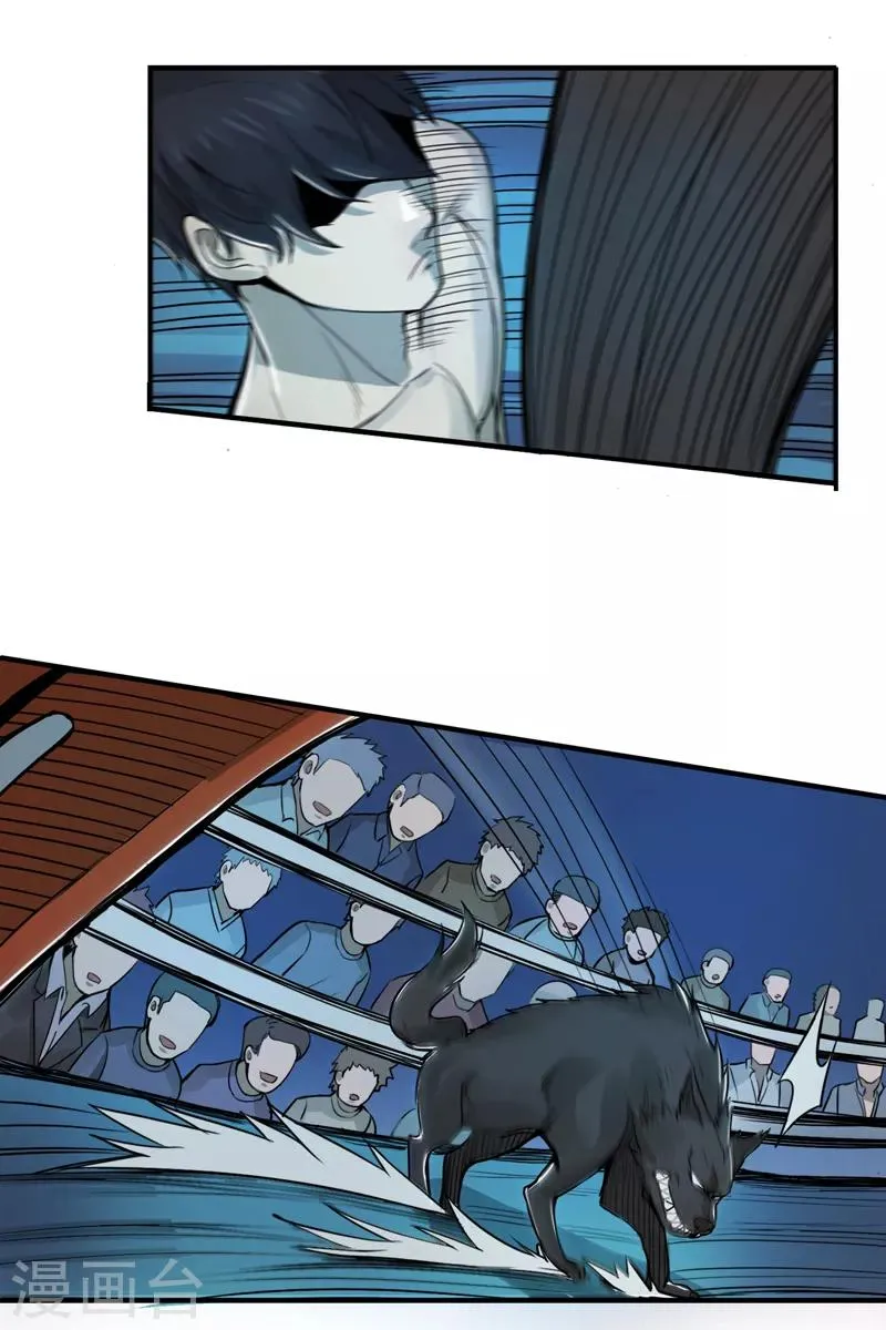 第37话 第15页