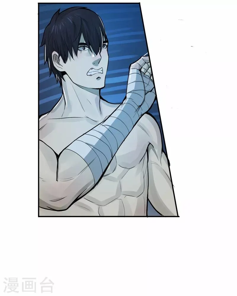 第37话 第30页