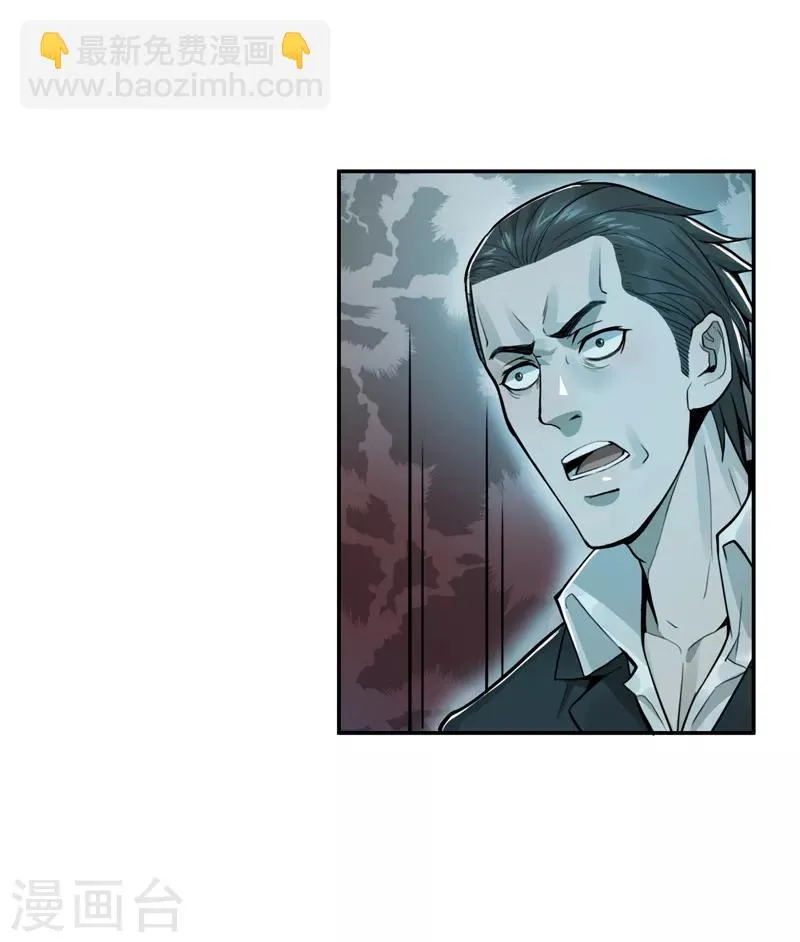 第38话 第9页