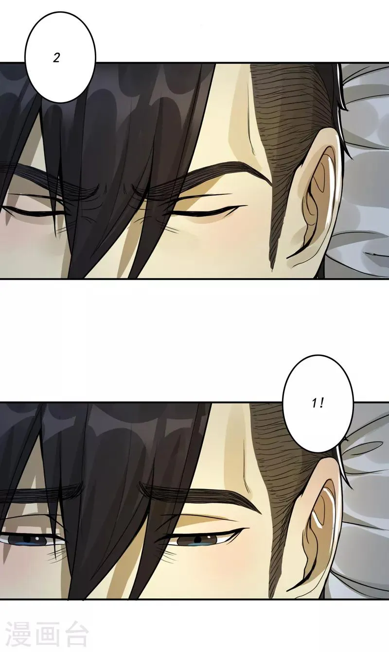 第39话 第13页