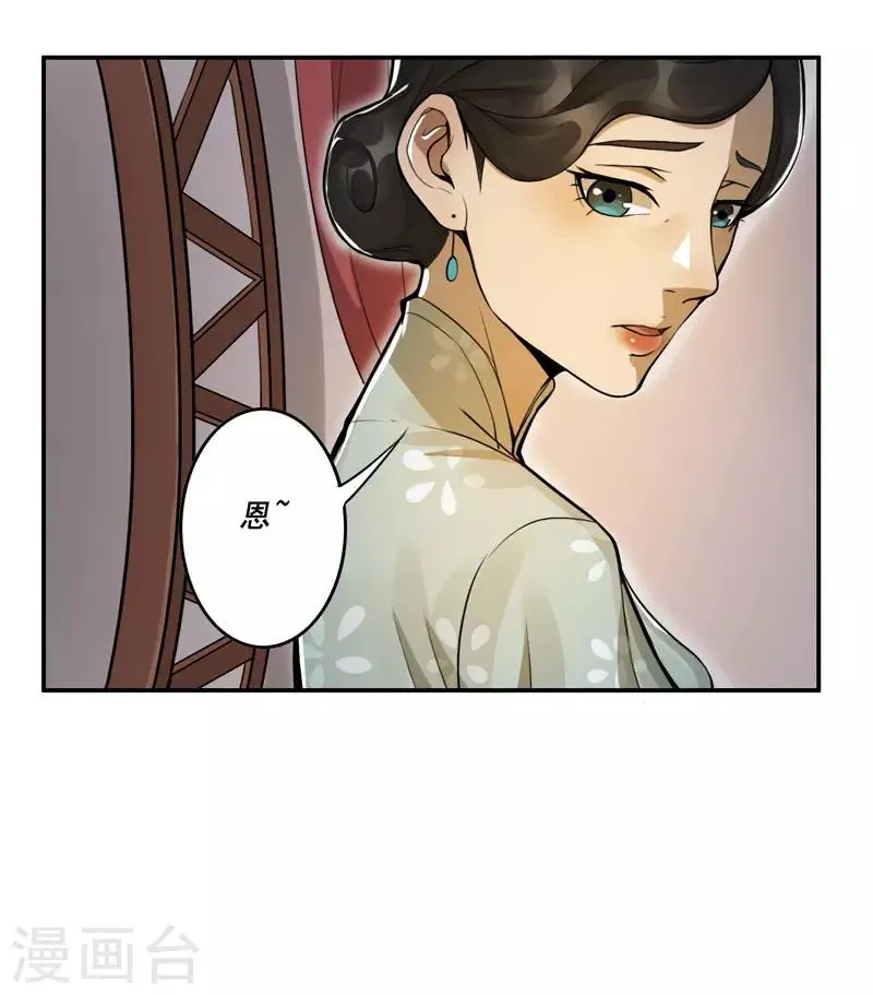 第40话 第7页