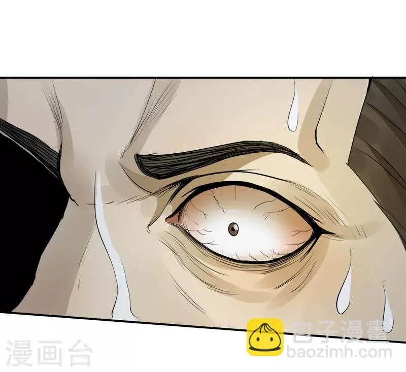 第40话 第26页