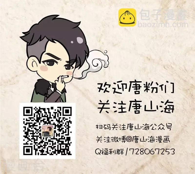 第40话 第30页