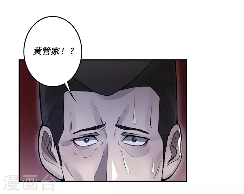 第41话 第9页
