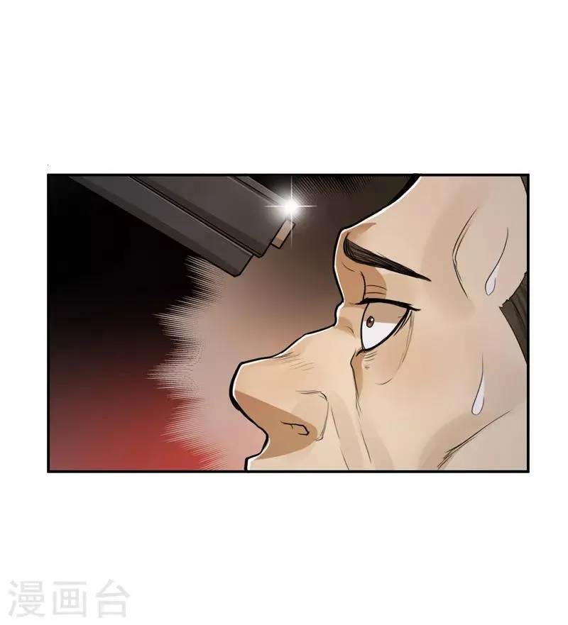 第41话 第12页