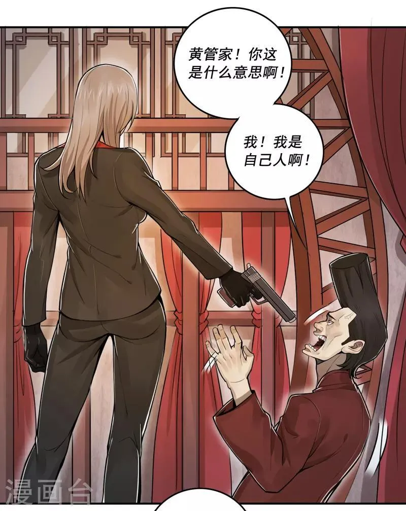 第41话 第13页
