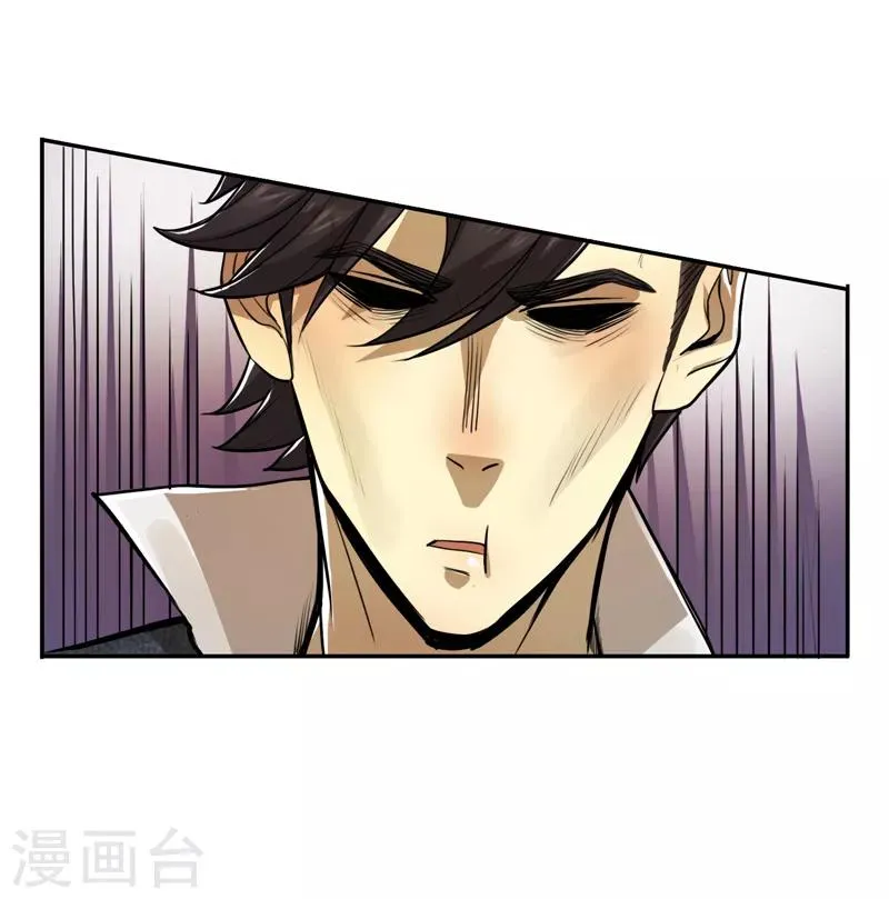 第43话 第15页