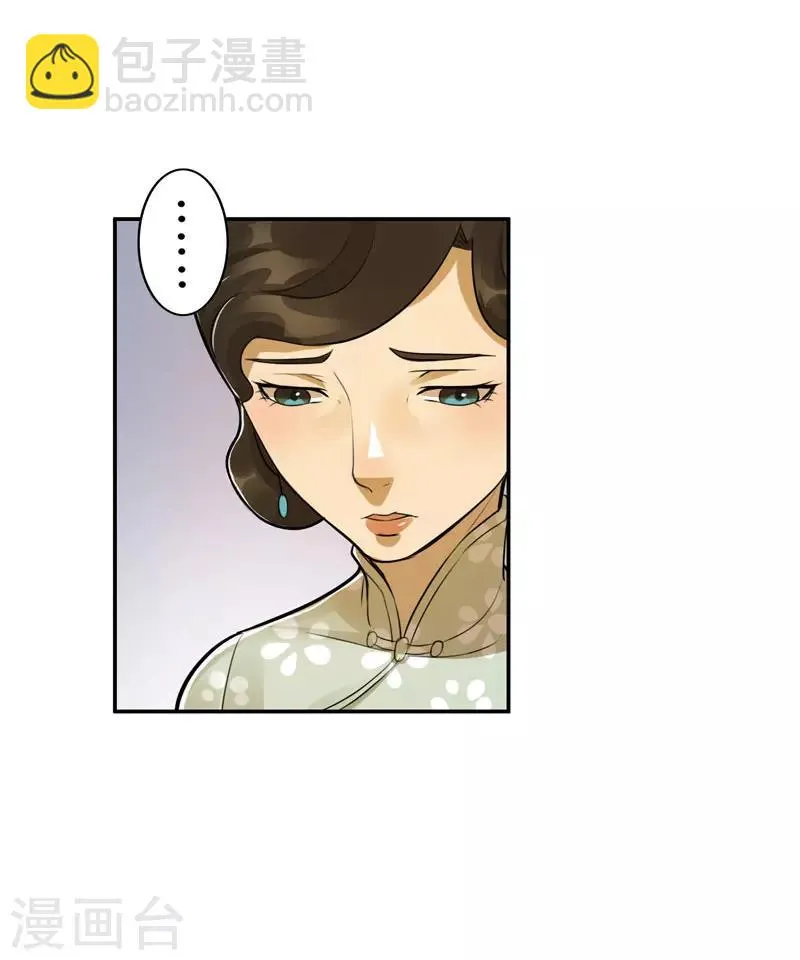 第44话 第19页