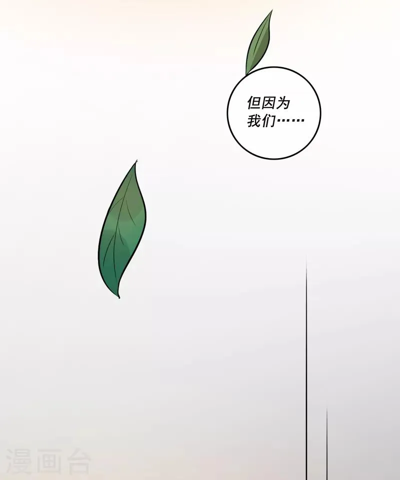 第45话 第12页