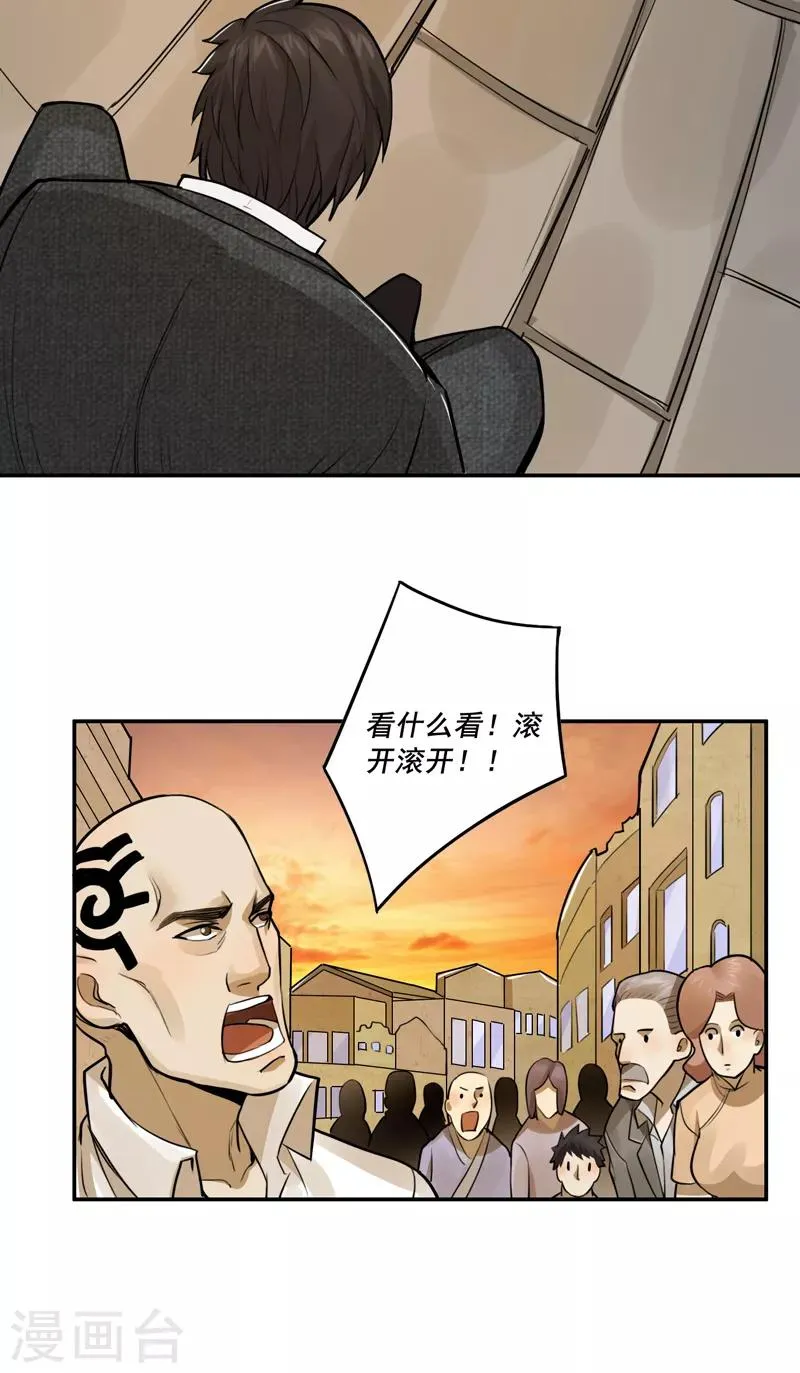 第45话 第17页