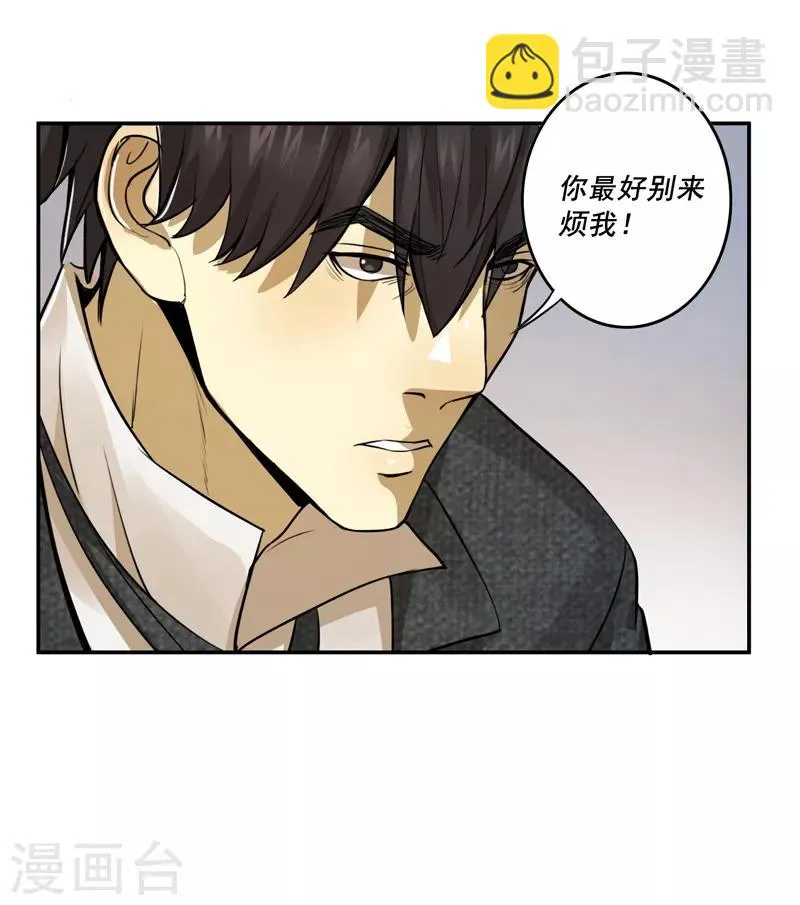第45话 第19页