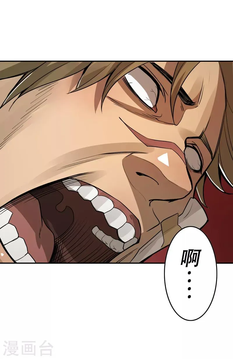 第45话 第27页