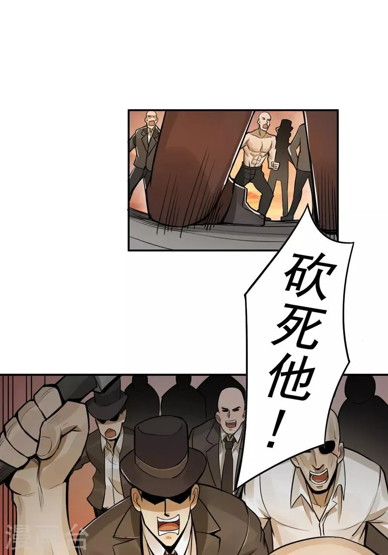 第45话 第28页