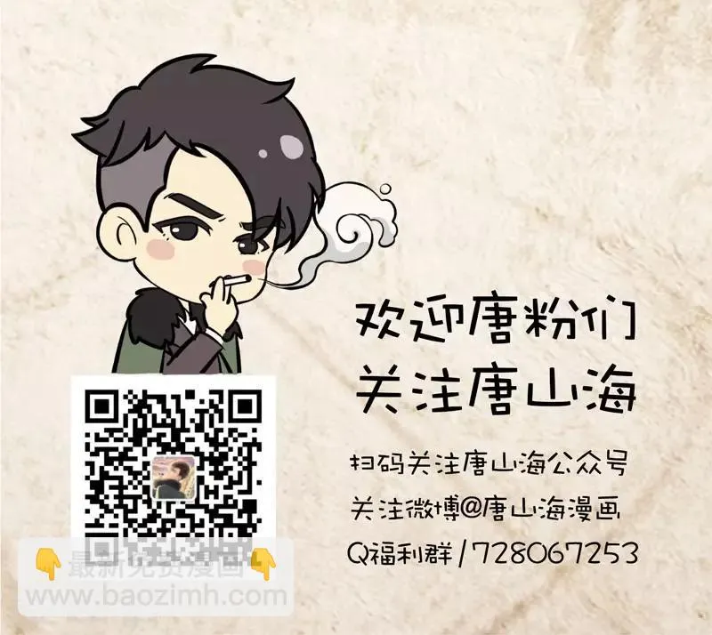 第45话 第34页