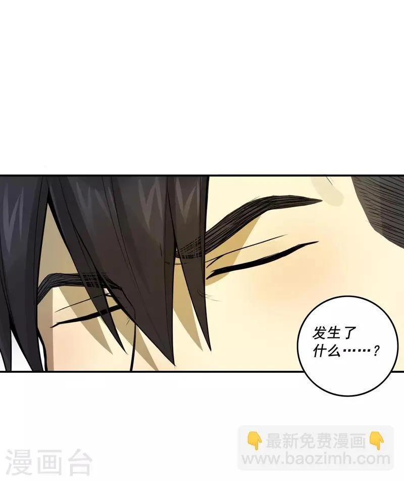 第48话 第11页