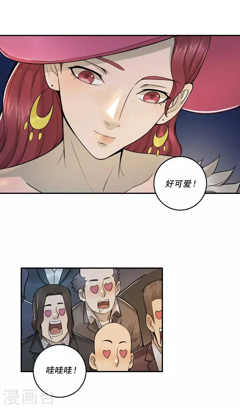 第49话 第5页