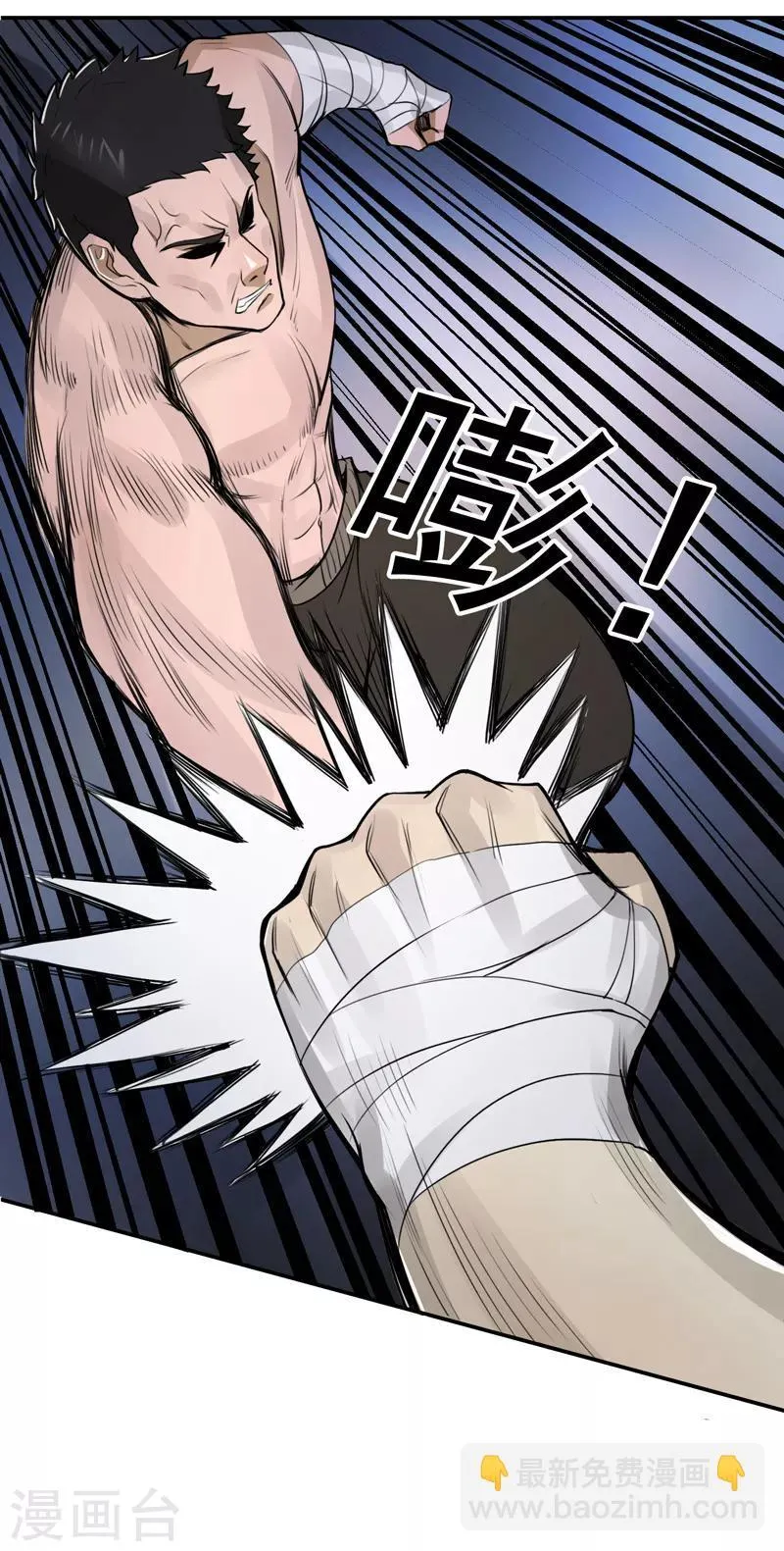 第49话 第20页