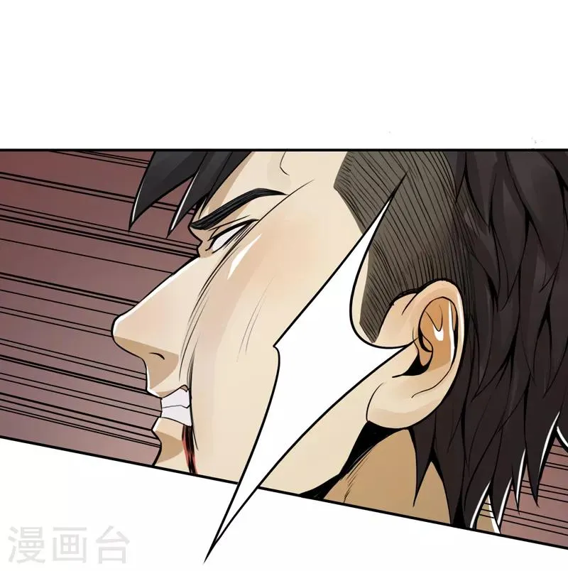 第49话 第27页
