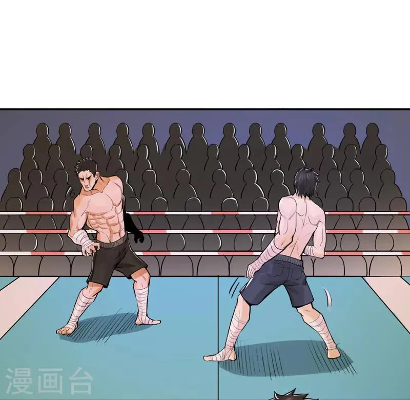 第49话 第29页
