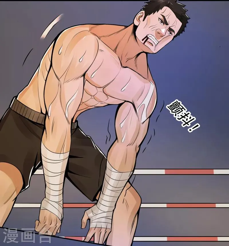 第49话 第30页