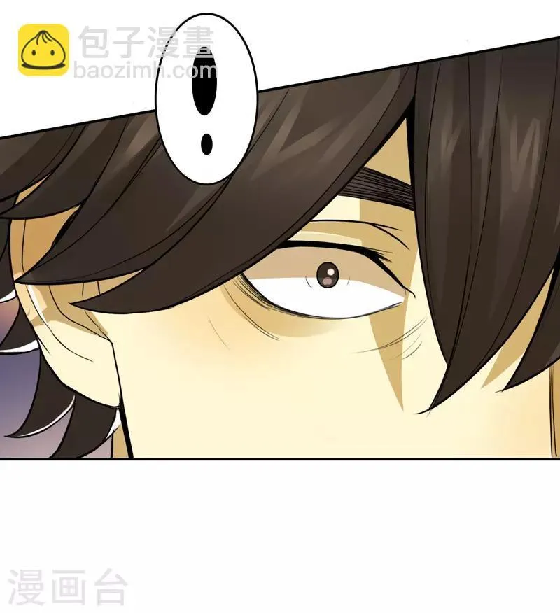 第50话 第22页