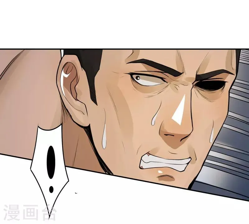 第50话 第25页