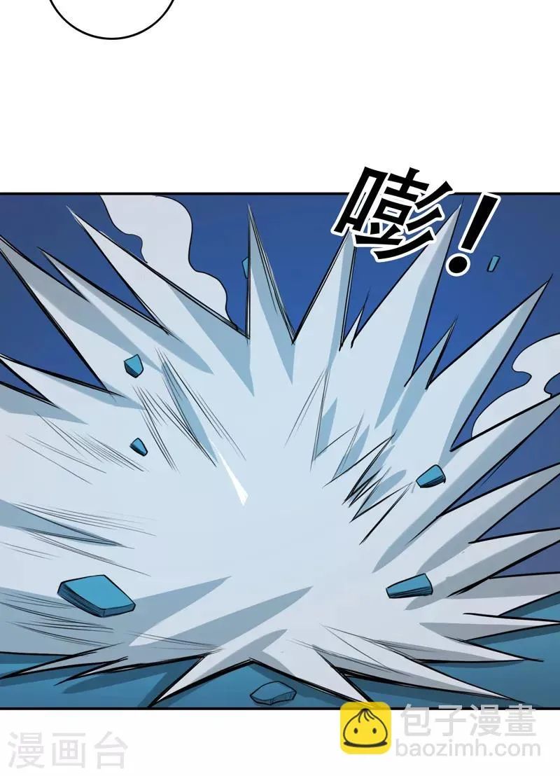 第51话 第16页