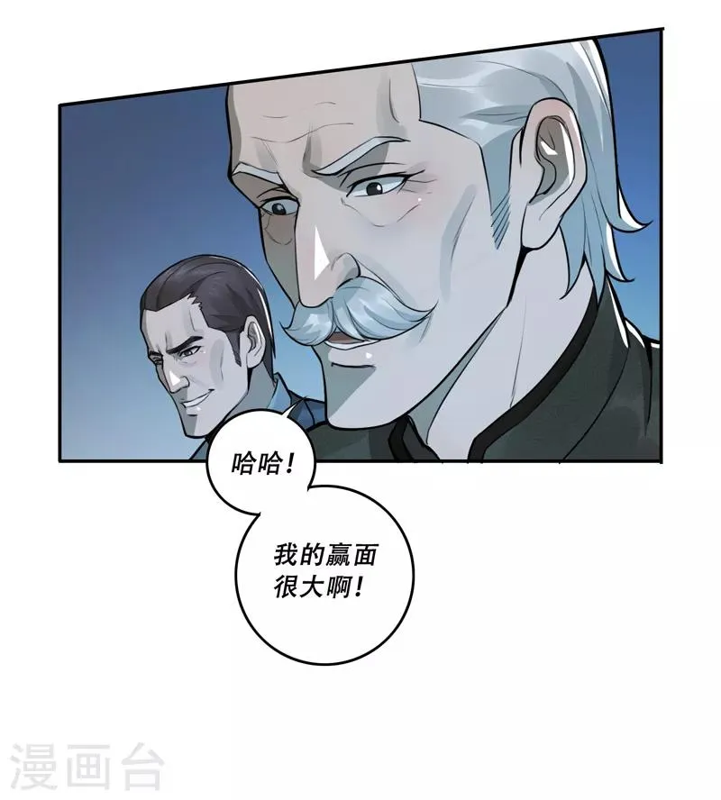 第51话 第18页