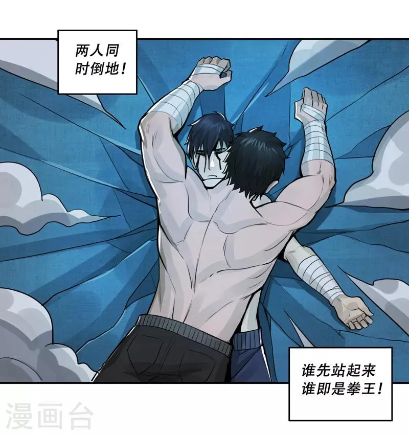 第51话 第19页