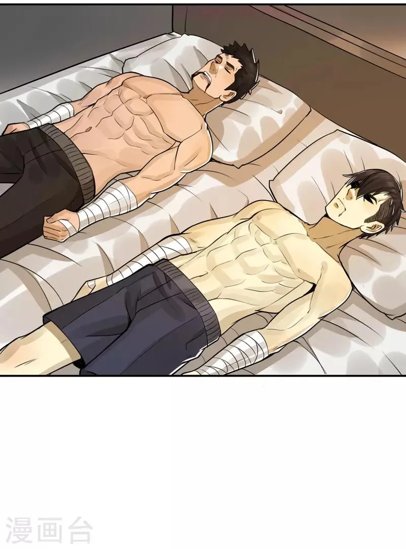 第54话 第17页