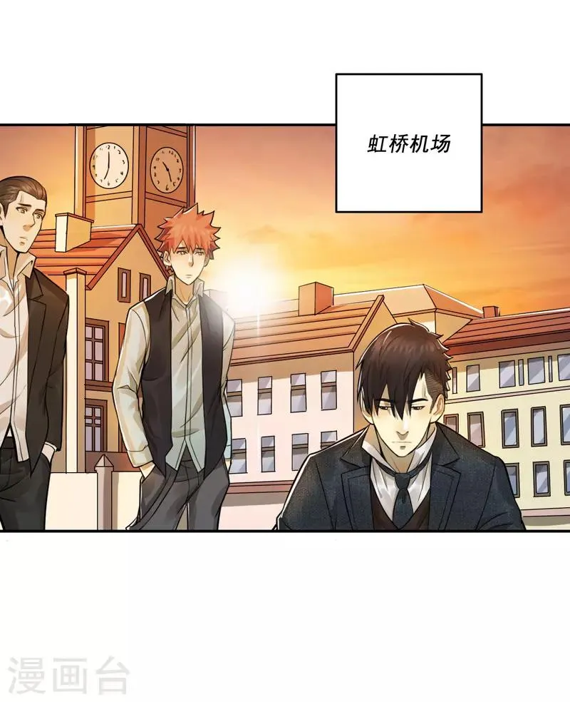 第55话 第2页