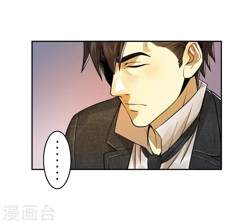 第55话 第9页