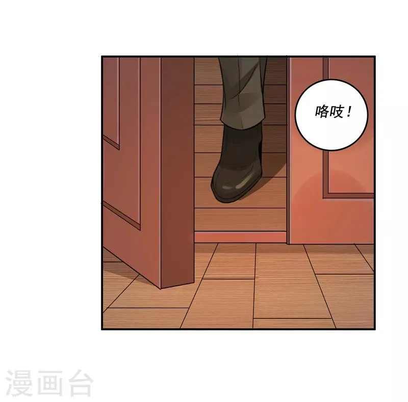 第56话 第4页