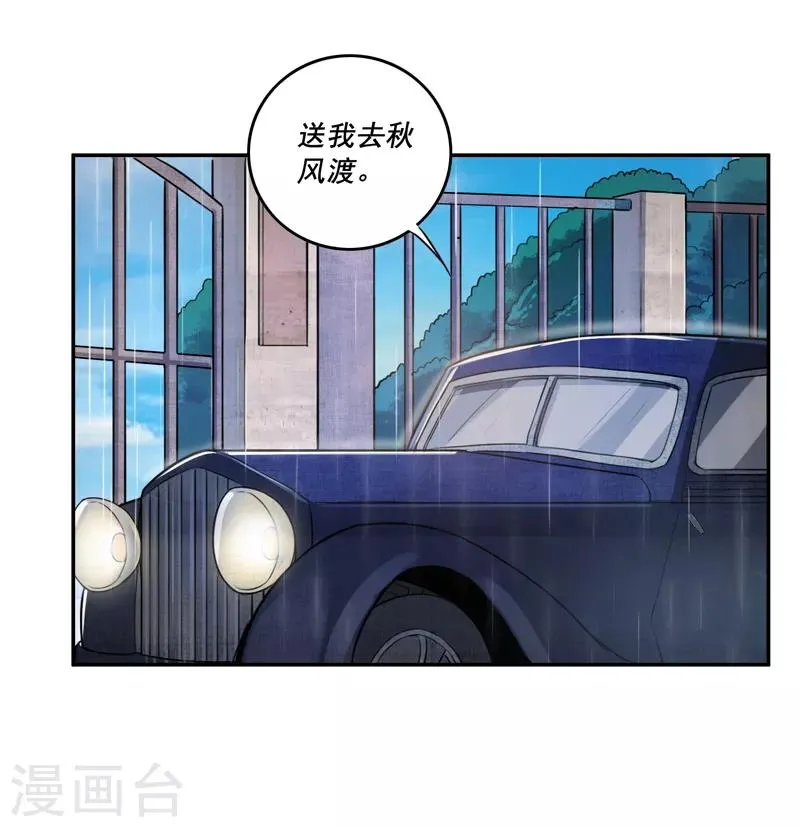 第56话 第21页
