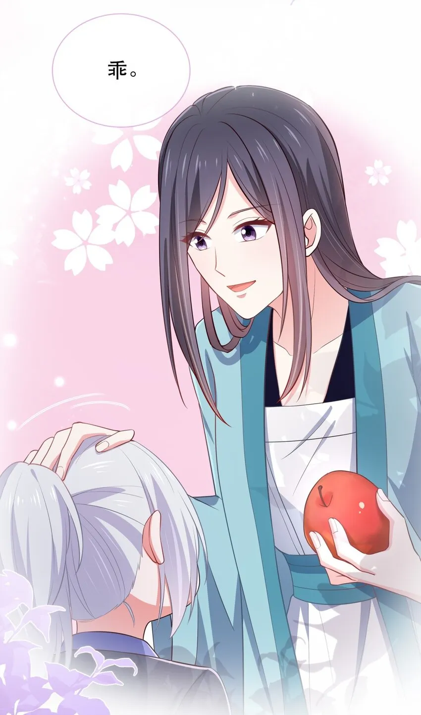 第120话 两对师徒 第13页