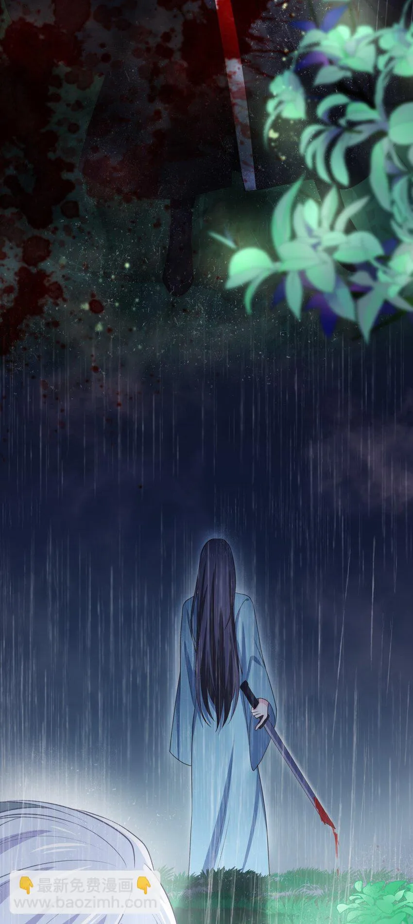 第120话 两对师徒 第22页