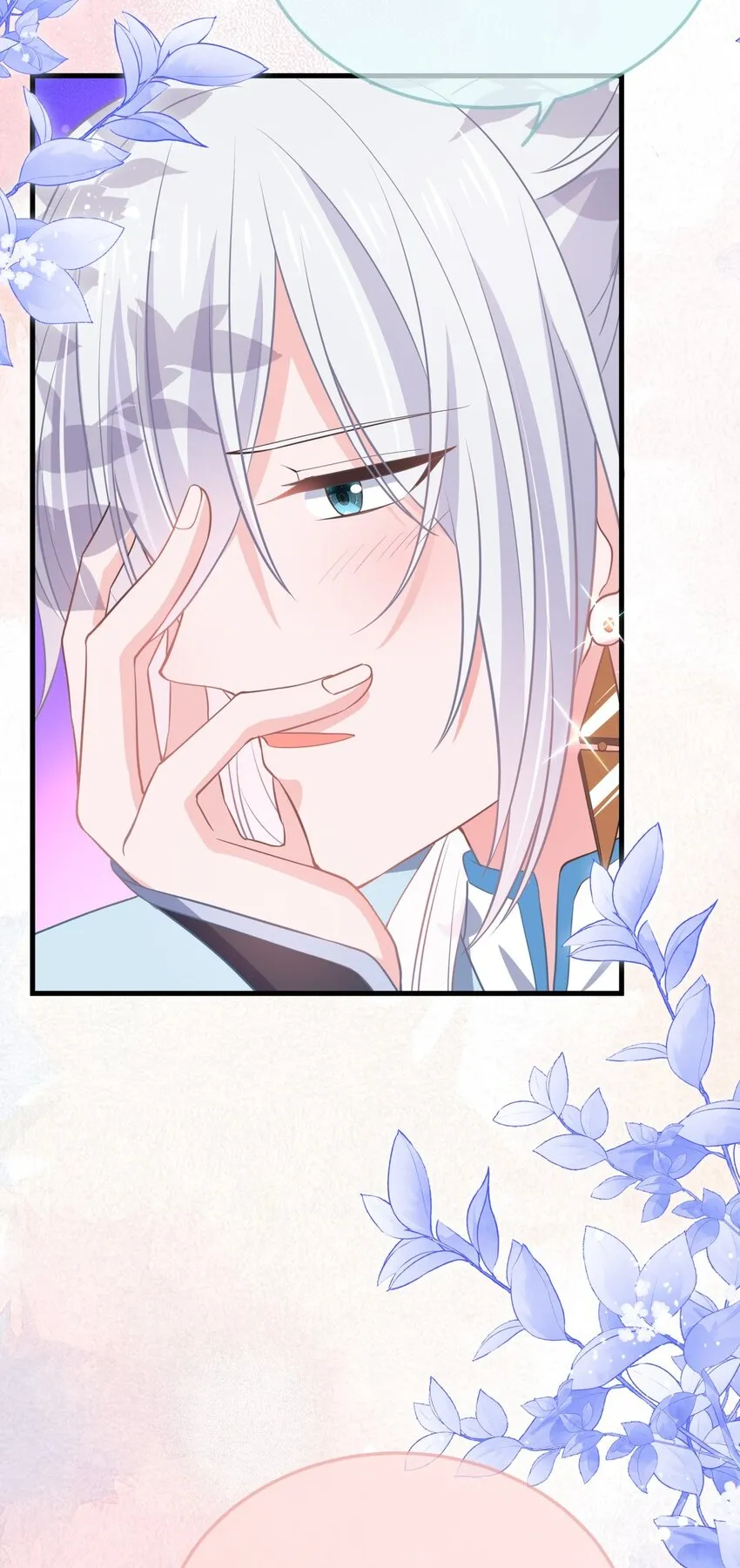 第120话 两对师徒 第38页