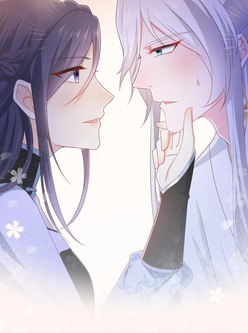 第119话 崽崽的坦白 第43页