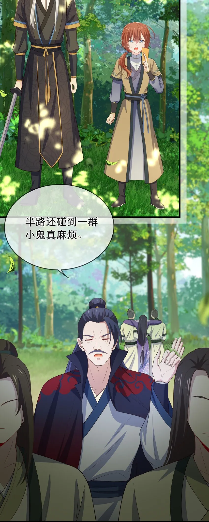第118话 疯子被唤醒 第6页