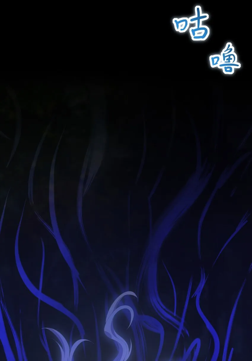 第118话 疯子被唤醒 第32页