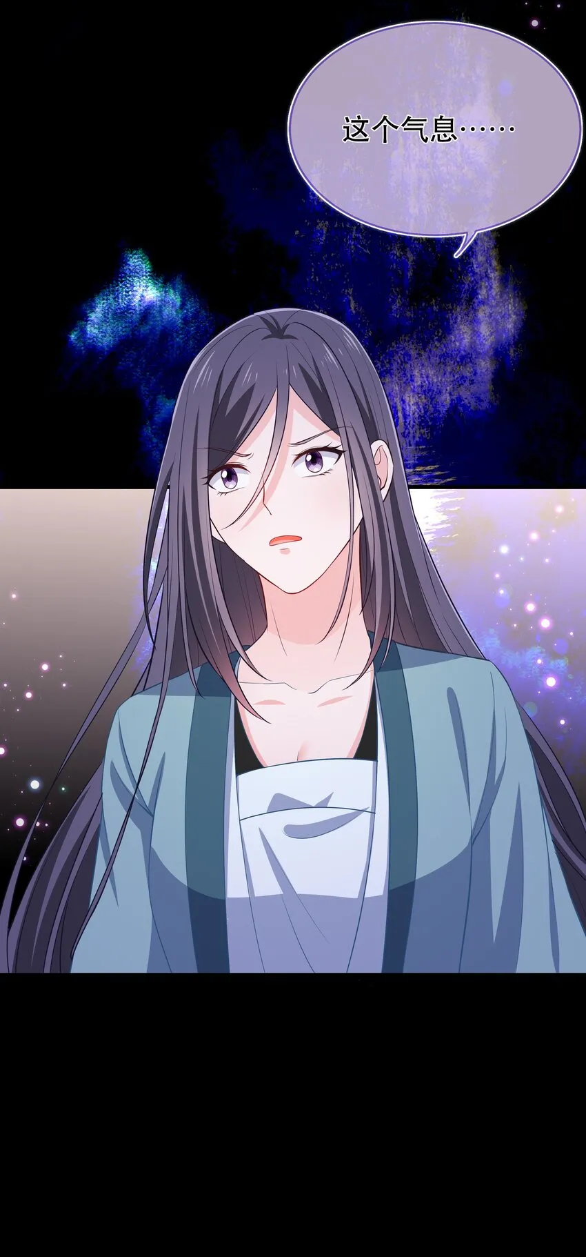第118话 疯子被唤醒 第35页