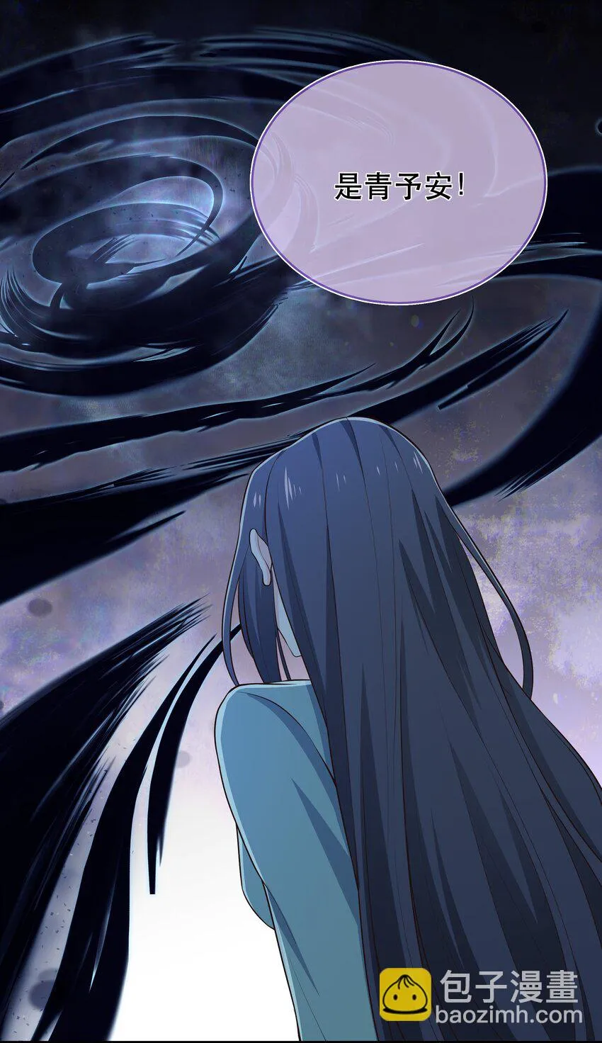 第118话 疯子被唤醒 第36页