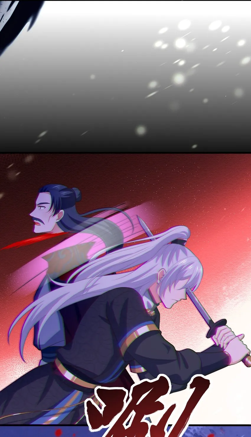 第118话 疯子被唤醒 第37页