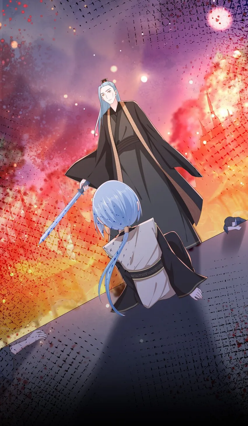 第117话 送你和他团聚 第23页