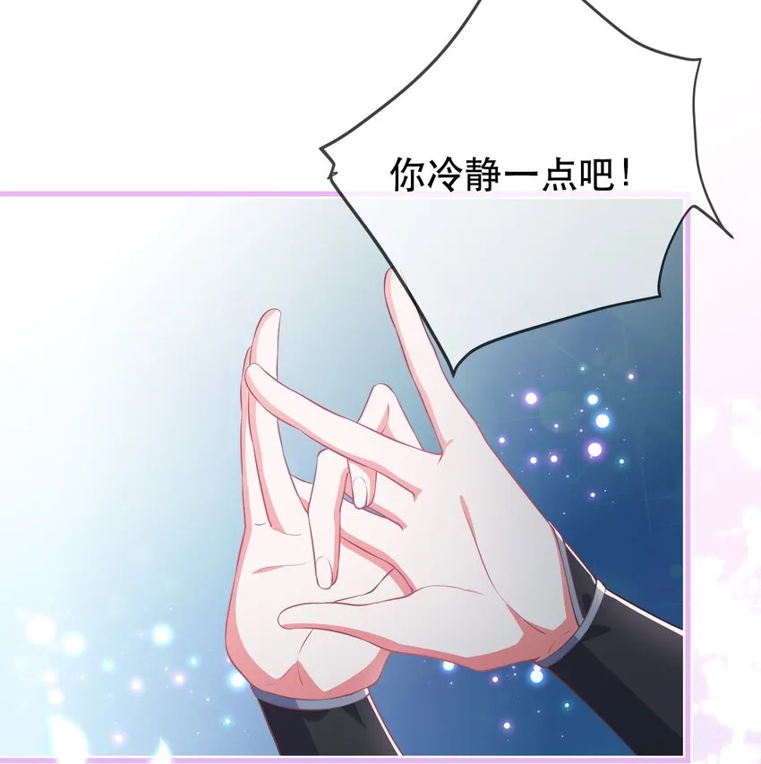 第117话 送你和他团聚 第36页