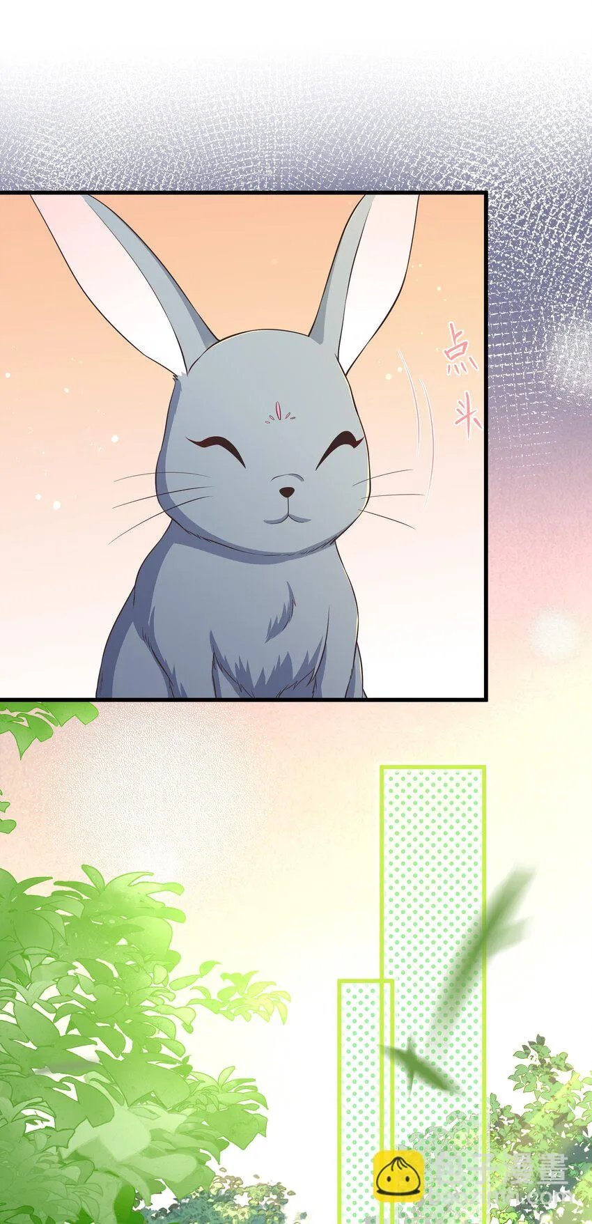 第116话 被困幻阵中 第9页