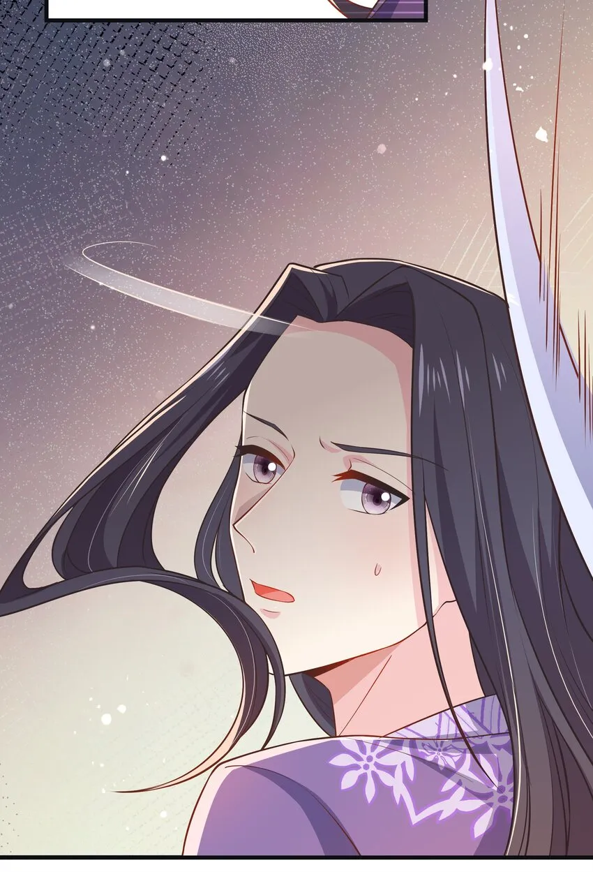 第116话 被困幻阵中 第20页