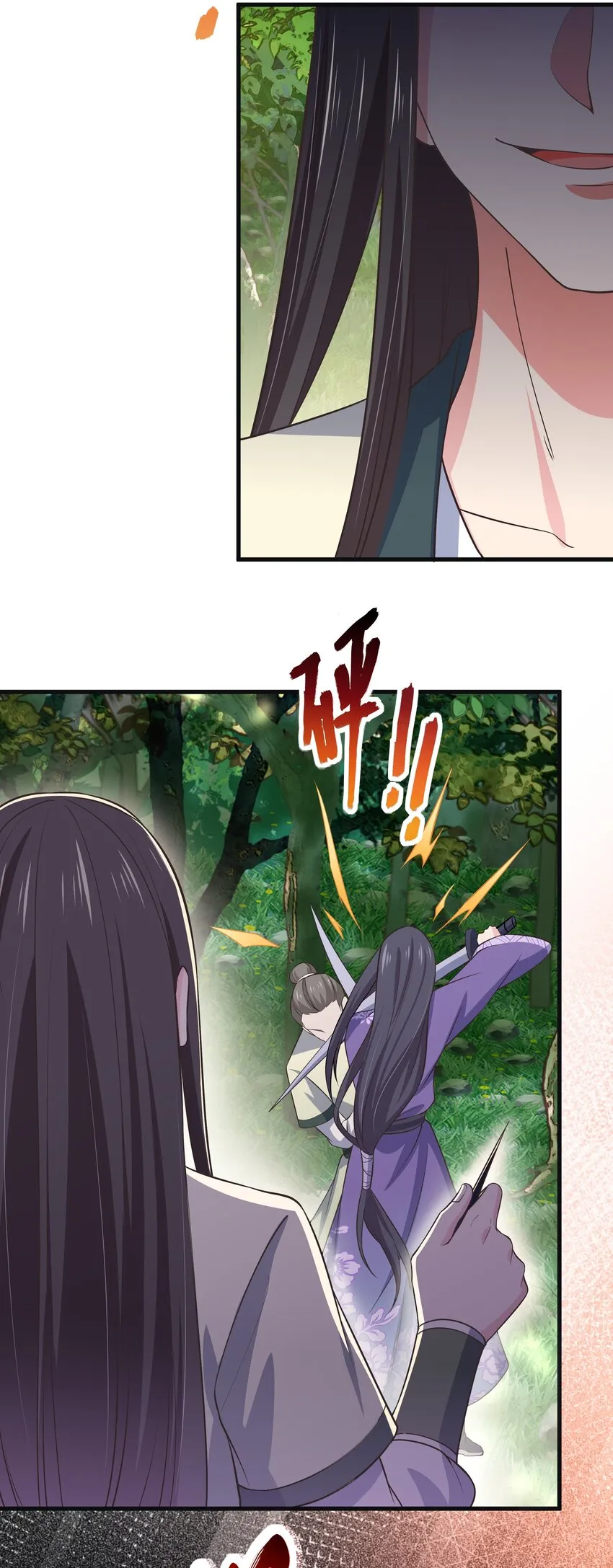 第116话 被困幻阵中 第22页